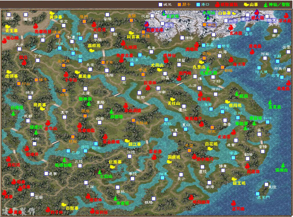 三國群英傳7地圖詳解