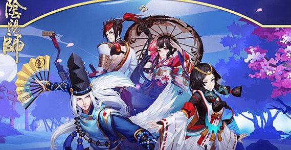 陰陽師手游電腦版 v1.0.56 官方最新版