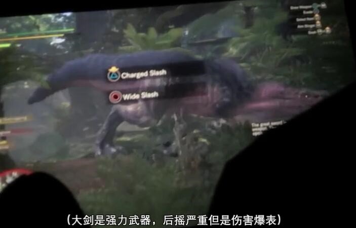 《怪物猎人：世界》实机演示泄露 精彩内容抢先看