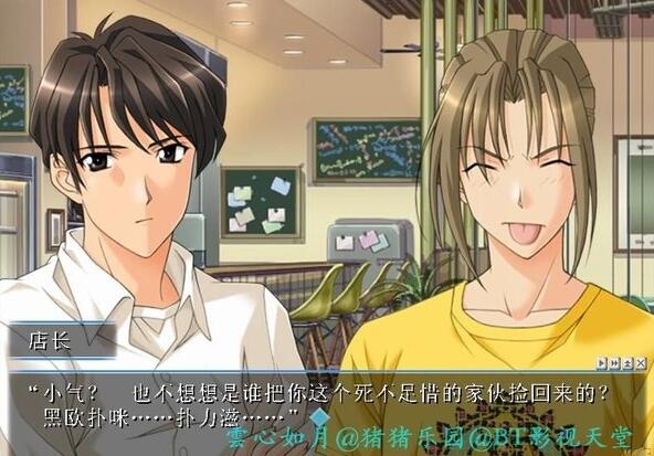 秋之回忆3下载 未上架 秋之回忆3 想君绿色中文版 开心电玩