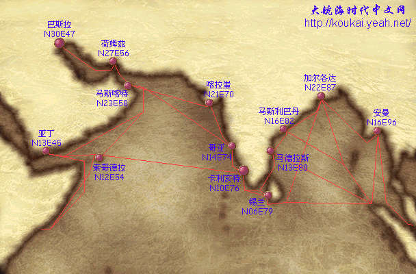 大航海时代4世界地图一览所有港口地图位置一览