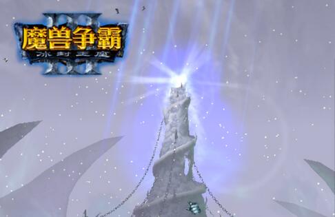 魔兽争霸3：冰封王座 1.28b 绿色中文版
