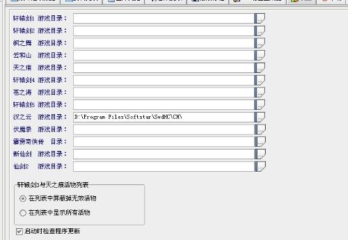 轩辕剑3外传之天之痕手机版怎么修改，轩辕剑叁外传之天之痕修改器手机版