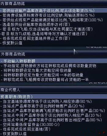 X3:阿尔比恩序曲，x3:阿尔比恩序曲 作弊码