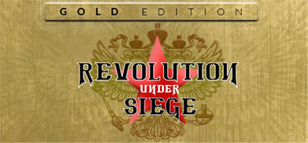 革命：圍城黃金版 免安裝綠色中文版
