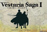 Vestaria Saga I:亡国的骑士与星之巫女 免安装绿色中文版