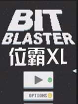 Bit Blaster XL v3.11 免安装中文绿色版
