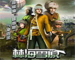 林海雪原 绿色中文版