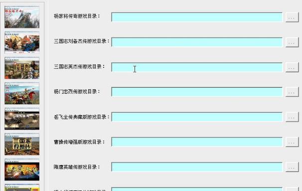 杨家将传奇1.8版本下载，杨家将传奇修改器手机版