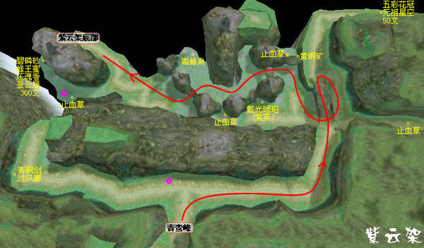 仙劍奇?zhèn)b傳4怎么下山 仙劍奇?zhèn)b傳4下山攻略