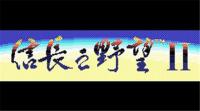信长之野望2 免安装绿色中文版