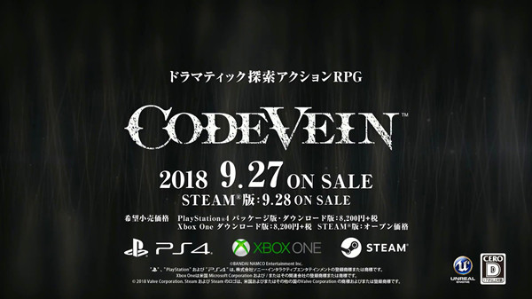 《噬血代码》即将发售 9月28日上架Steam