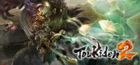 讨鬼传2 免安装绿色中文破解版