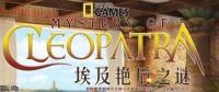 国家地理:埃及艳后之谜 免费中文版