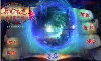 死亡之书:幽灵图书馆 免费中文版