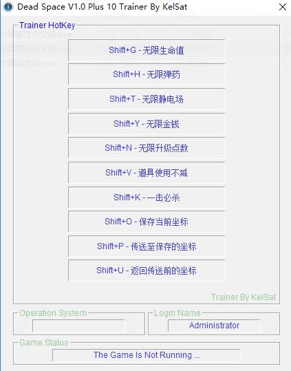 死亡空间2版本1.0.0.0修改器，死亡空间12项修改器键位