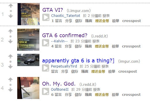 《GTA6》将于2019年发售消息为假 疯传截图是MOD玩家恶搞