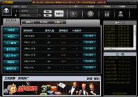杰克棋牌完整版 v25.6 官方最新版