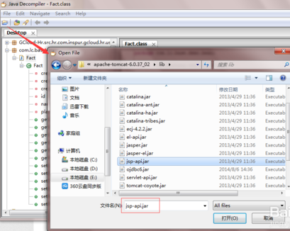 JD-GUI中文版使用方法4