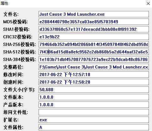 正當防衛(wèi)3MOD加載工具