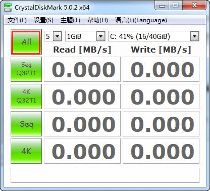 CrystalDiskMark绿色版使用方法1