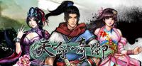 天命奇御 免安装绿色中文版