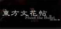 东方文花帖 免安装绿色中文版【网盘资源】