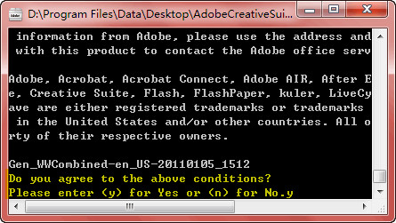 Adobe清理工具软件介绍