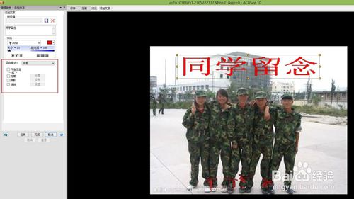 ACDSee9.0中文版免費下載