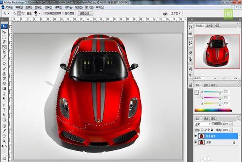 AdobePhotoshopCS3中文破解版摳圖方法4