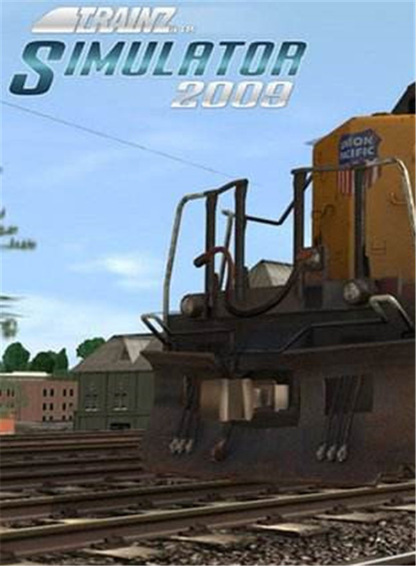 模拟火车2009：世界构建版 免安装绿色中文版【网盘资源】