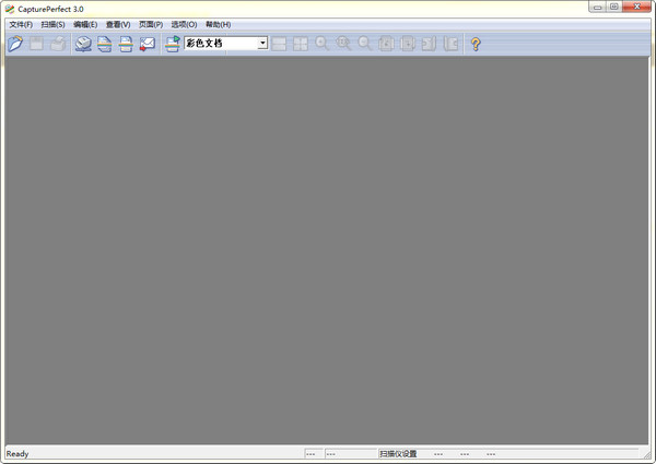 capture perfect 3.0 download