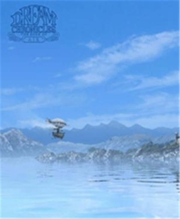 梦之旅4：天空之书 免安装绿色中文版