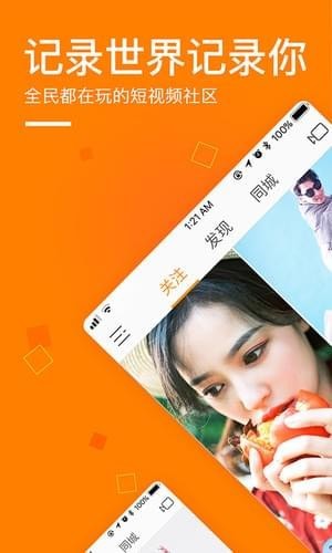 快手app v6118096 无限快币破解版