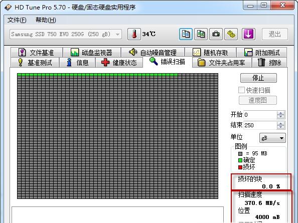 hdtune硬盘检测工具使用方法3