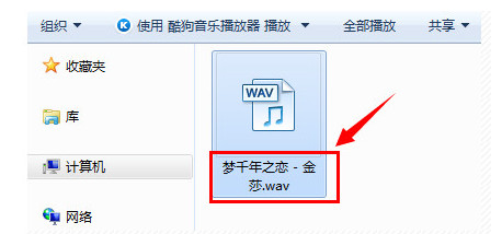 百度音樂官方最新版使用方法10