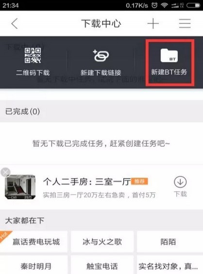 步骤2