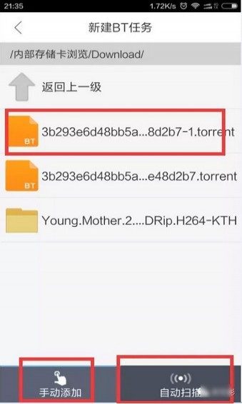 步骤2