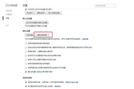 使用方法二