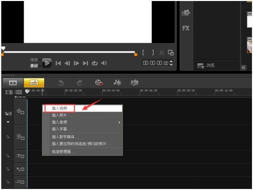 视频剪辑教程截图
