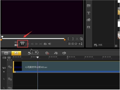视频剪辑教程截图