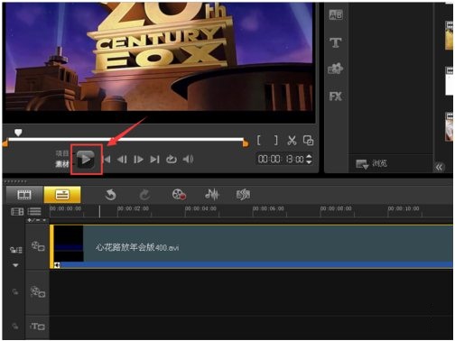 视频剪辑教程截图