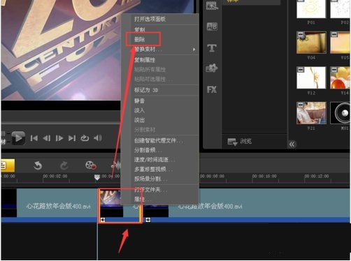 视频剪辑教程截图
