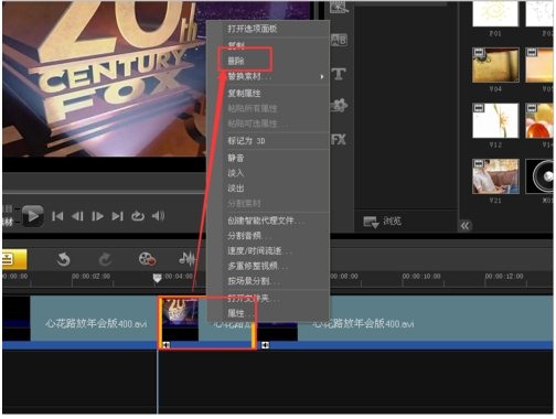 视频剪辑教程截图