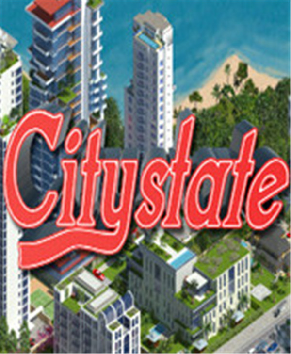 城邦(Citystate) 免安裝綠色中文版