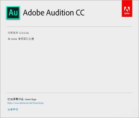 Aucc2019中文特别版安装方法2