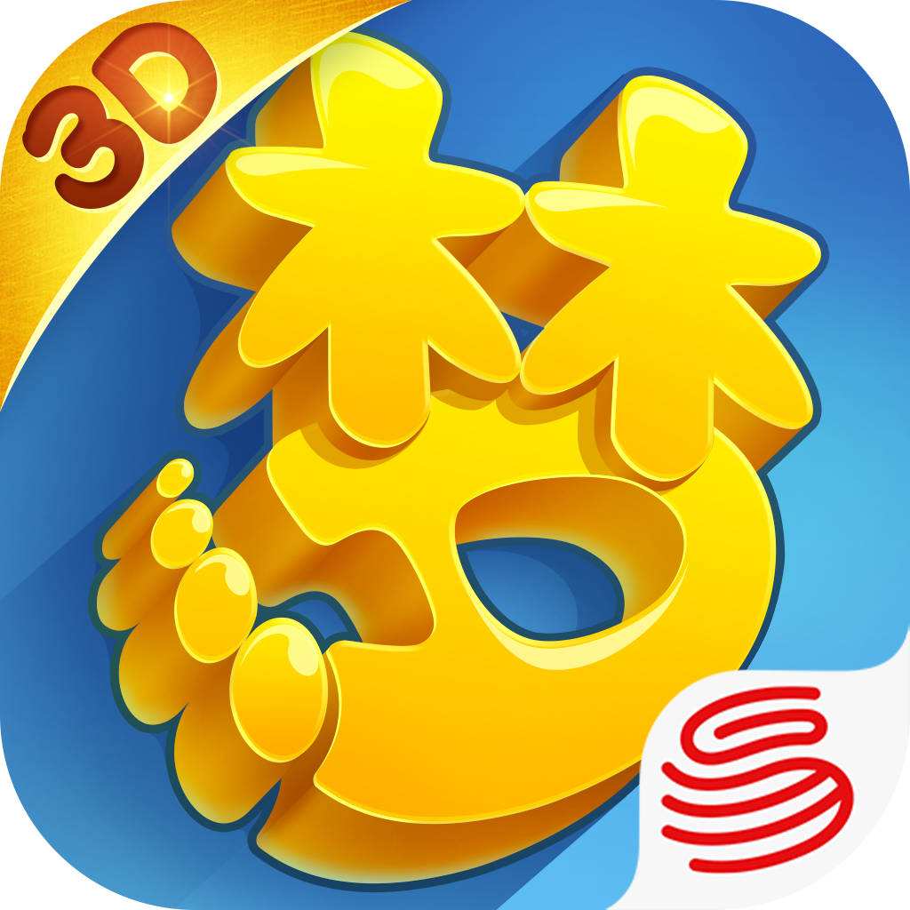 夢幻西游3D手游下載 v1.0 安卓版