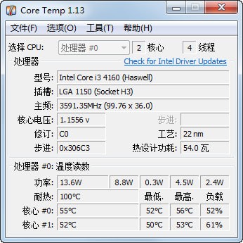 Core Temp中文版截图