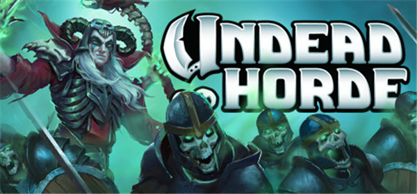 不死军团(Undead Horde) 免安装绿色中文版