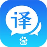 百度翻譯app v10.5.0 安卓官方版